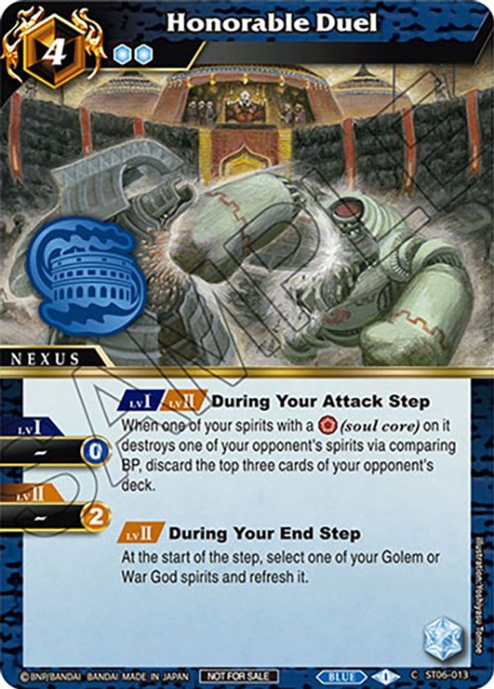 Honorable Duel (Event Pack Vol. 3), Standard, front