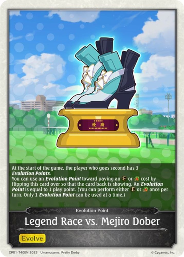 Legend Race vs. Mejiro Dober, Standard, front