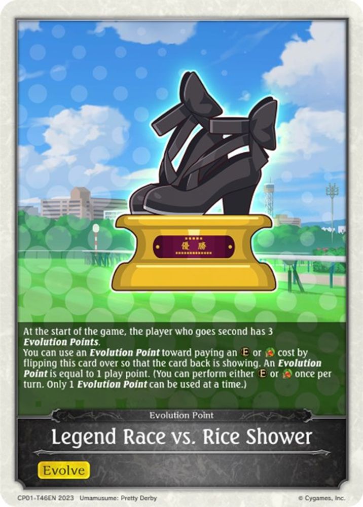 Legend Race vs. Rice Shower, Standard, front