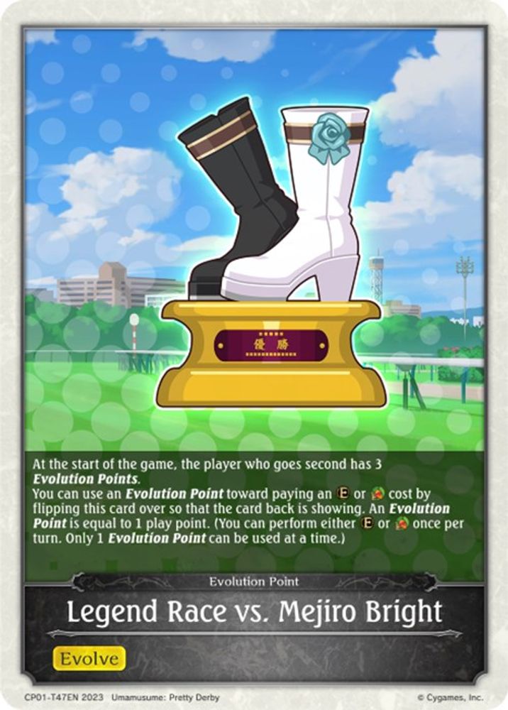 Legend Race vs. Mejiro Bright, Standard, front