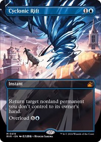 Cyclonic Rift (Anime Borderless), Ravnica Remastered