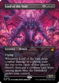 Lord of the Void (Anime Borderless), Ravnica Remastered