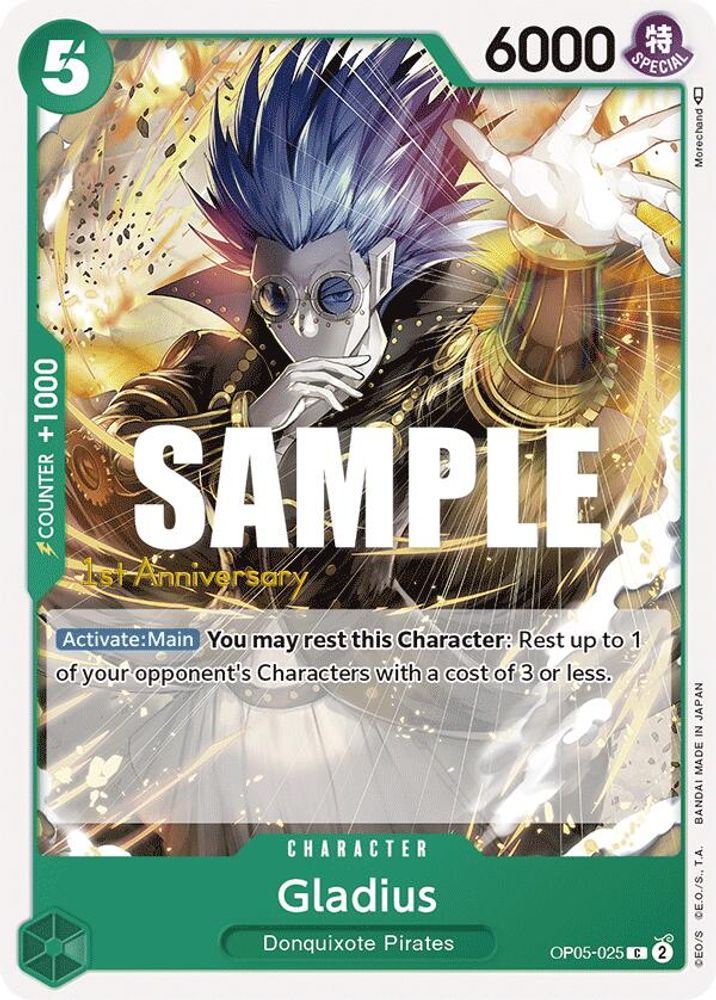 Gladius