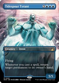 Tidespout Tyrant (Anime Borderless), Ravnica Remastered
