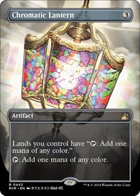 Chromatic Lantern (Anime Borderless), Ravnica Remastered