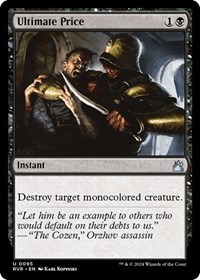 Ultimate Price, Ravnica Remastered