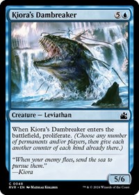 Kiora's Dambreaker, Ravnica Remastered