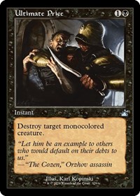Ultimate Price (Retro Frame), Ravnica Remastered