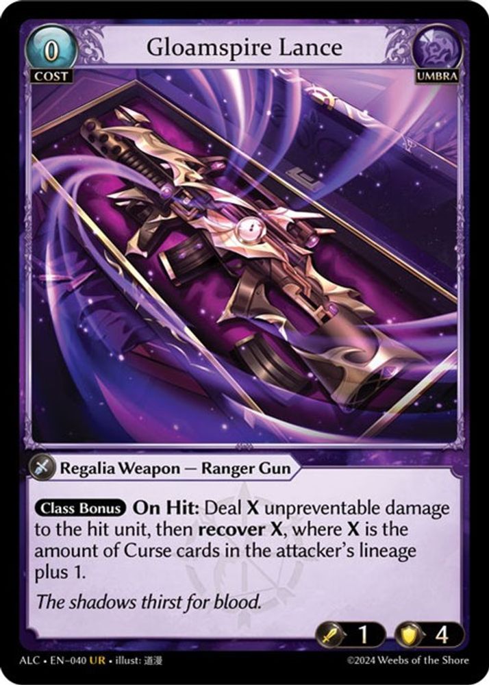 Gloamspire Lance, Standard, front