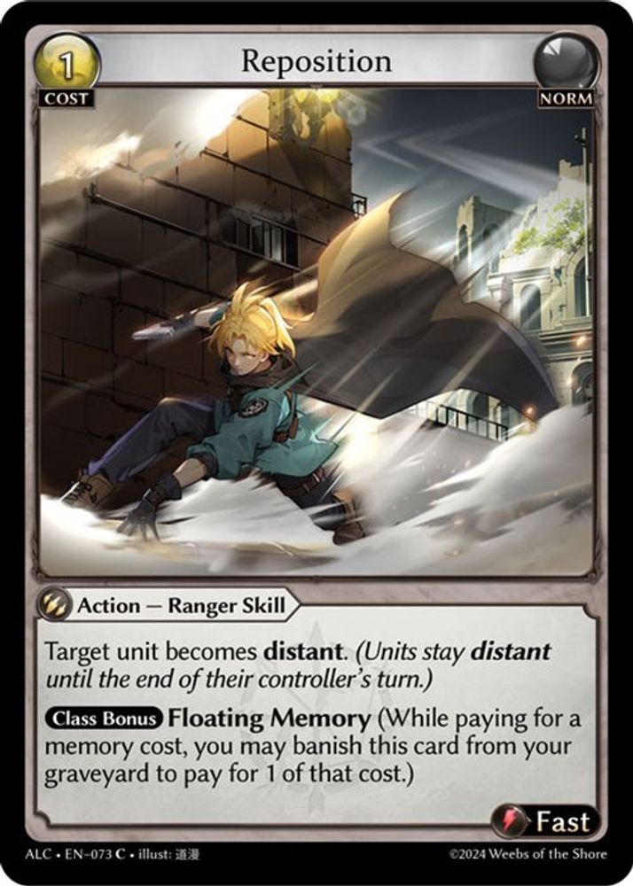Reposition, Standard, front