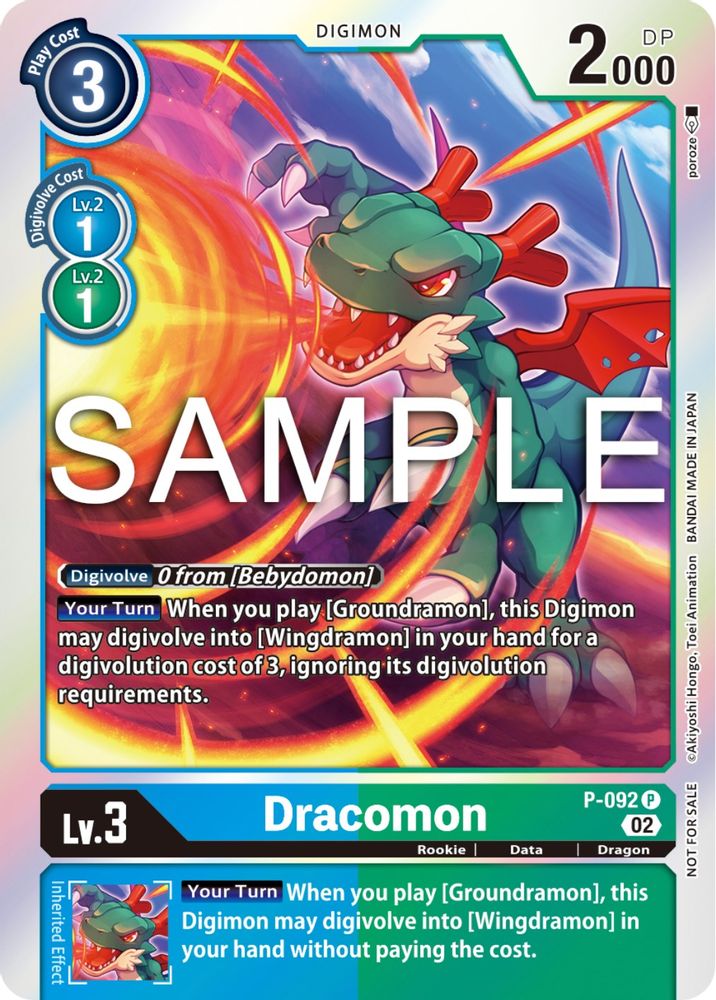 Dracomon - P-092 (3rd Anniversary Update Pack), Foil, front