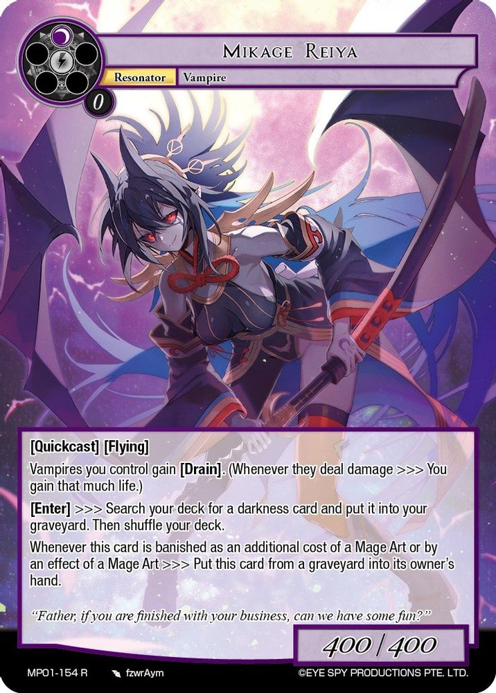 Mikage Reiya, Standard, front