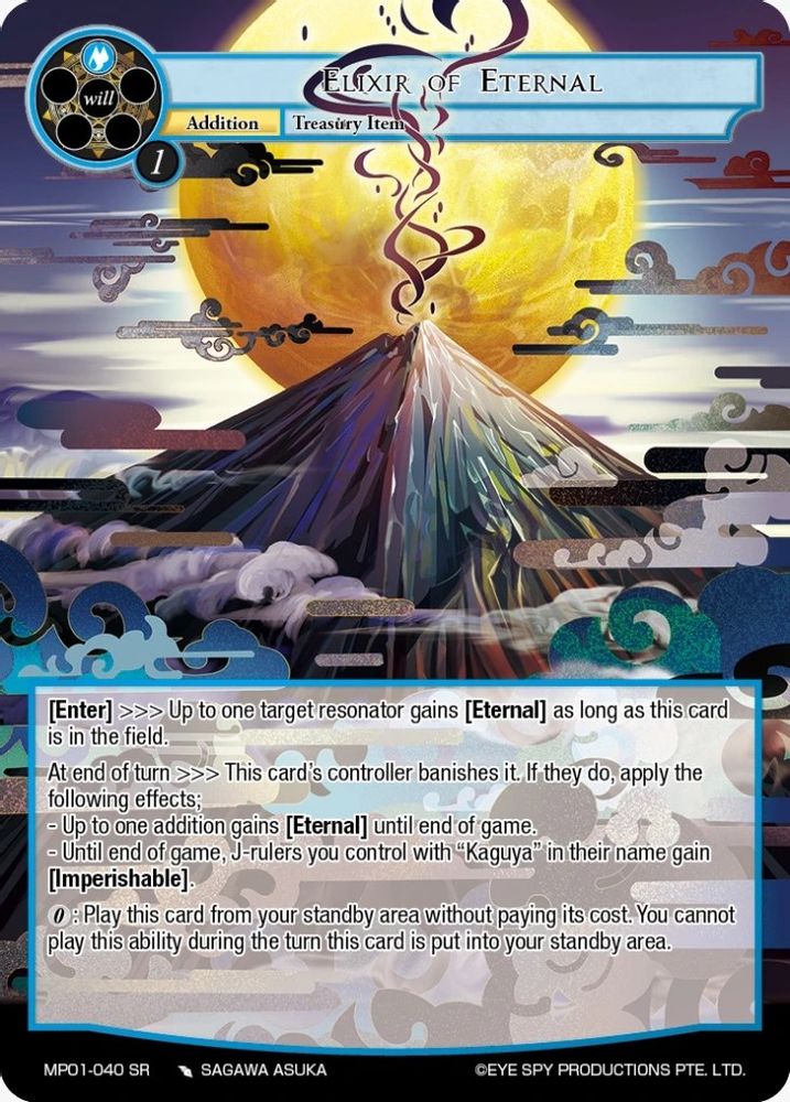 Elixir of Eternal, Standard, front