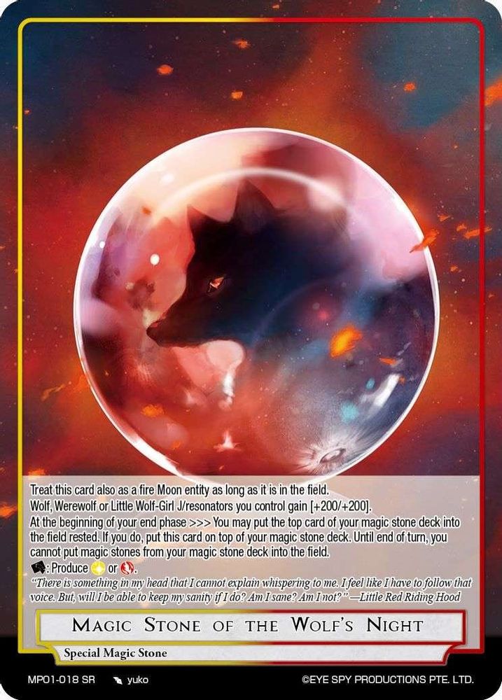 Magic Stone of the Wolf's Night, Standard, front