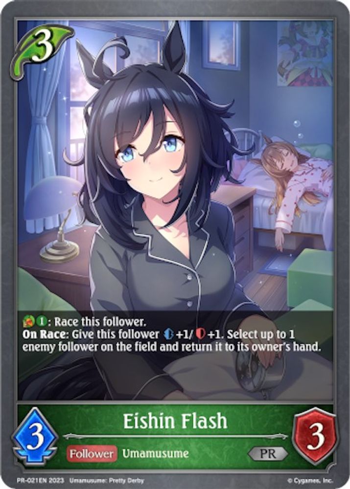 Eishin Flash, Standard, front