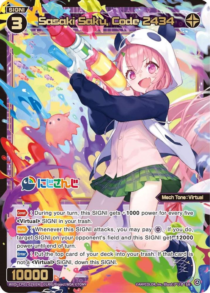 Sasaki Saku, Code 2434, Foil, front