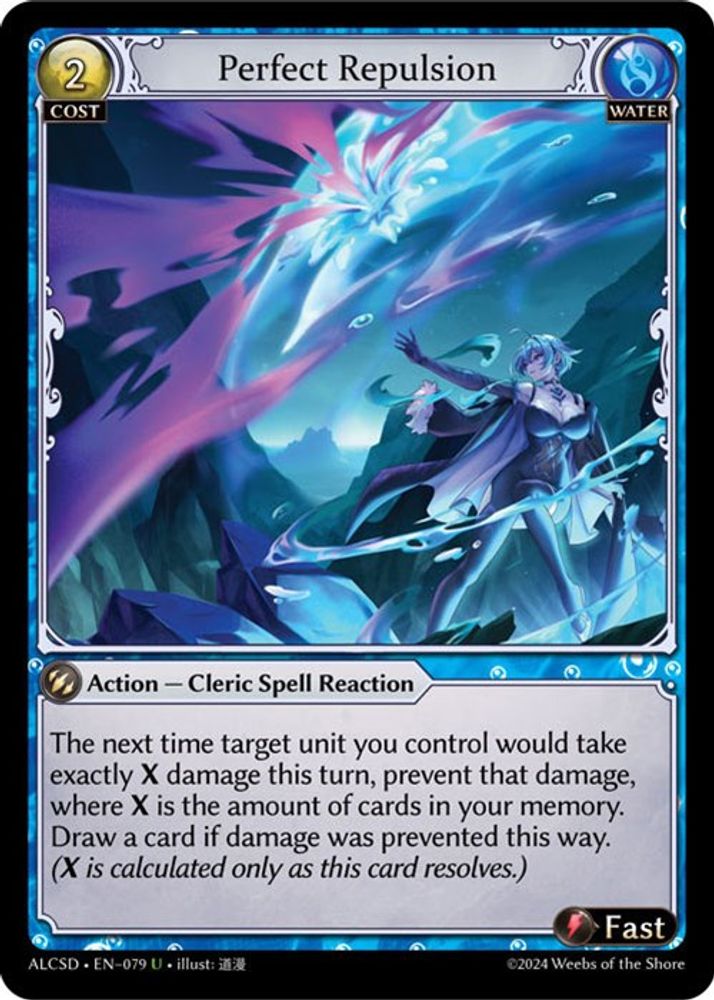 Perfect Repulsion, Standard, front