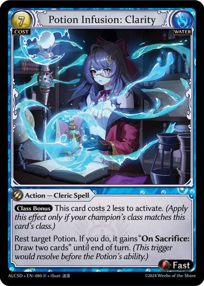 Potion Infusion: Clarity, Standard, front