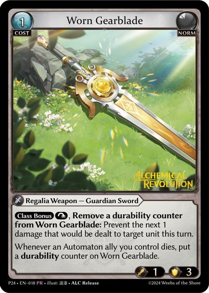 Worn Gearblade, Foil, front