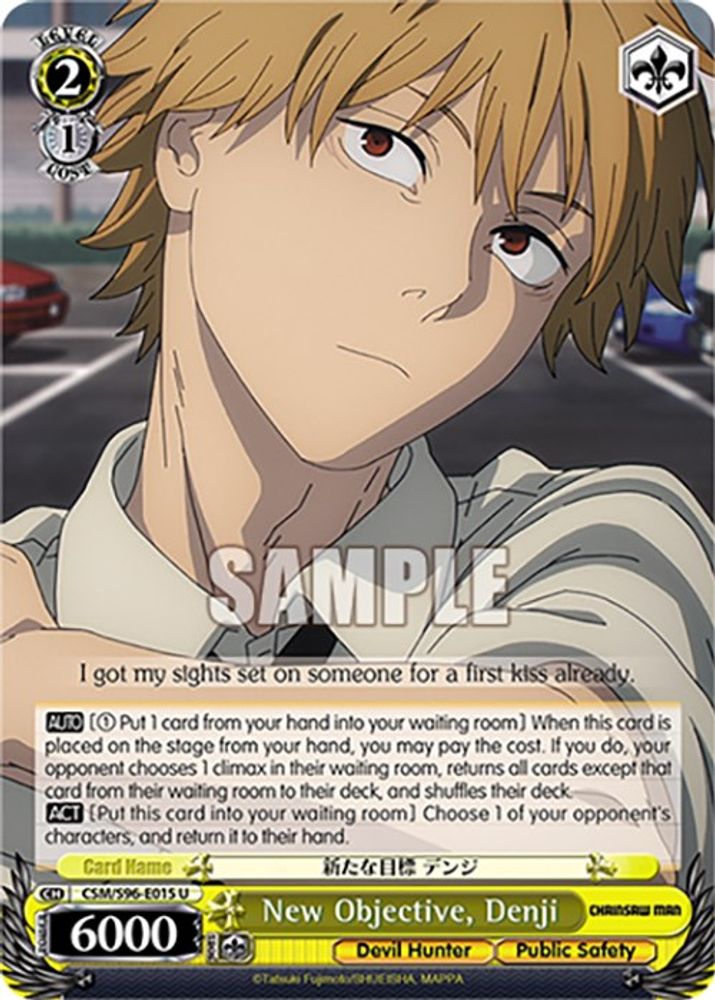 New Objective, Denji, Standard, front