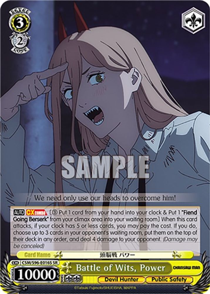 Battle of Wits, Power (SR), Standard, front