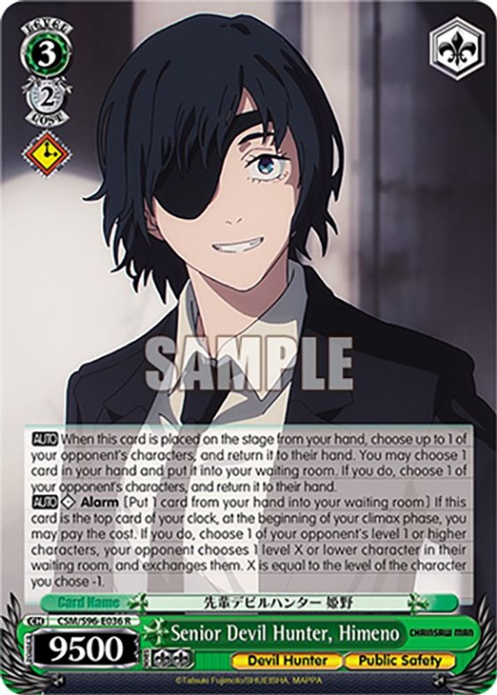 Senior Devil Hunter, Himeno, Standard, front