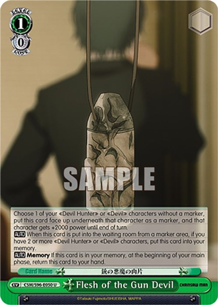 Flesh of the Gun Devil, Standard, front