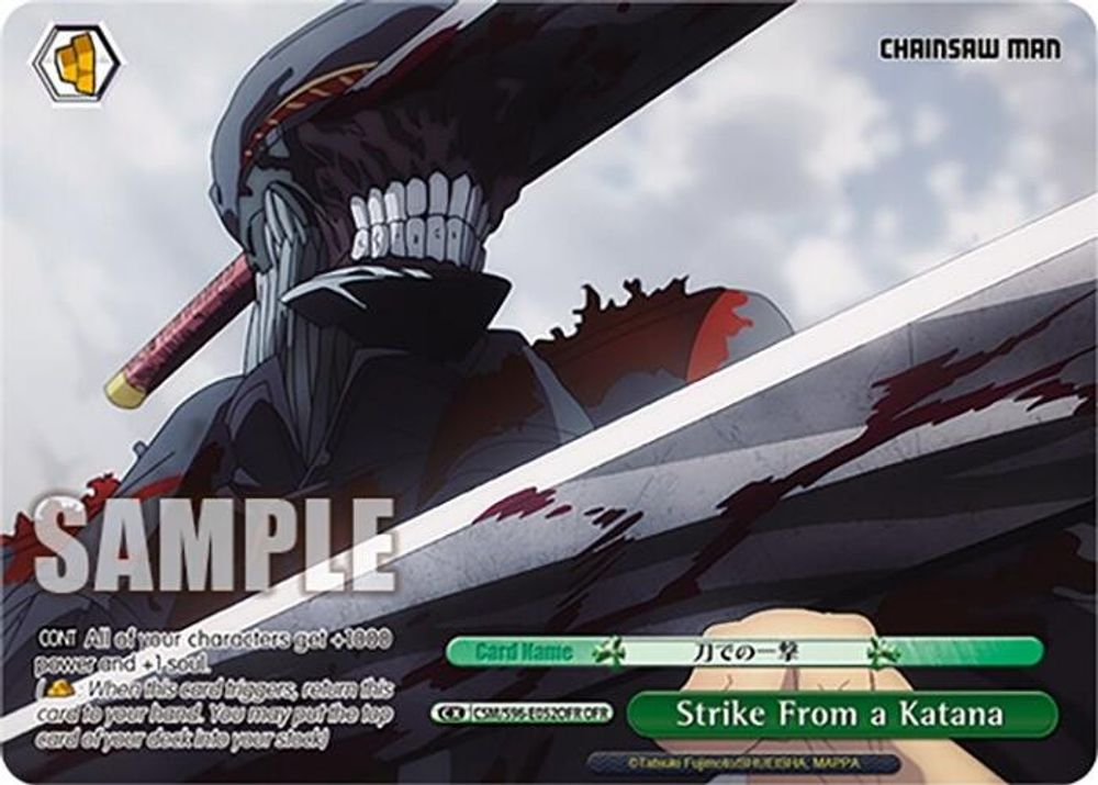 Strike From a Katana (OFR), Standard, front