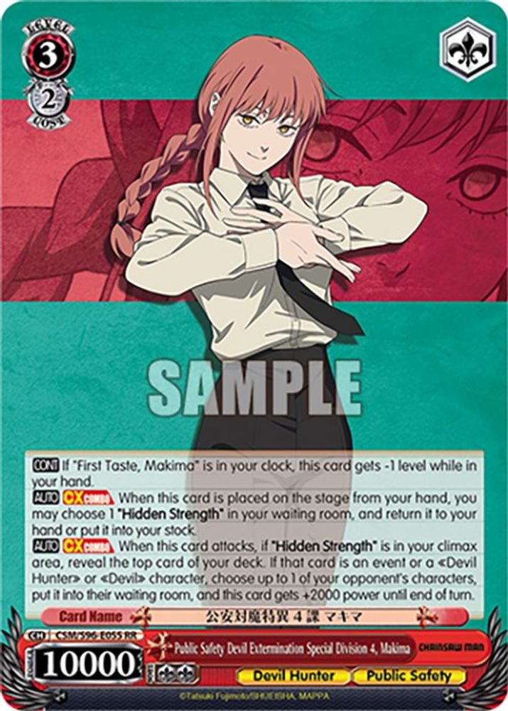 Public Safety Devil Extermination Special Division 4, Makima, Standard, front