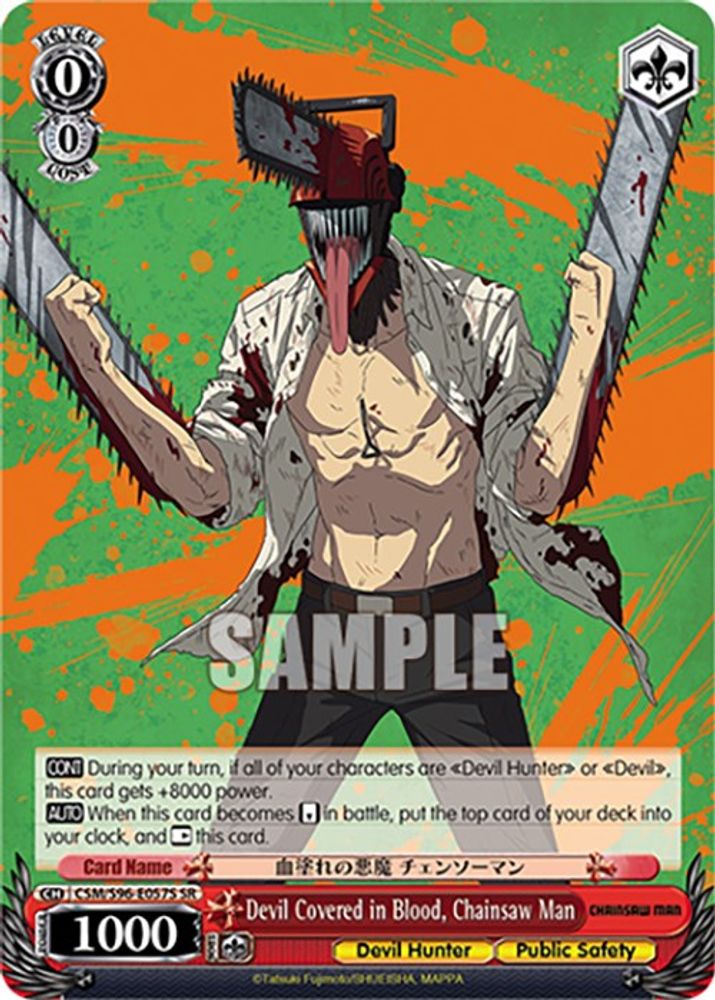 Devil Covered in Blood, Chainsaw Man (SR), Standard, front