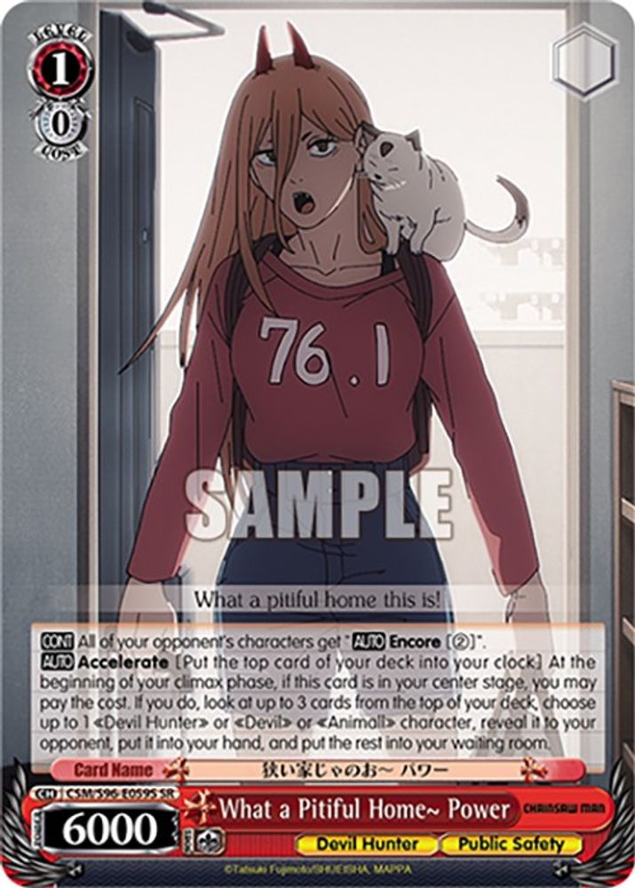 What a Pitiful Home~ Power (SR), Standard, front