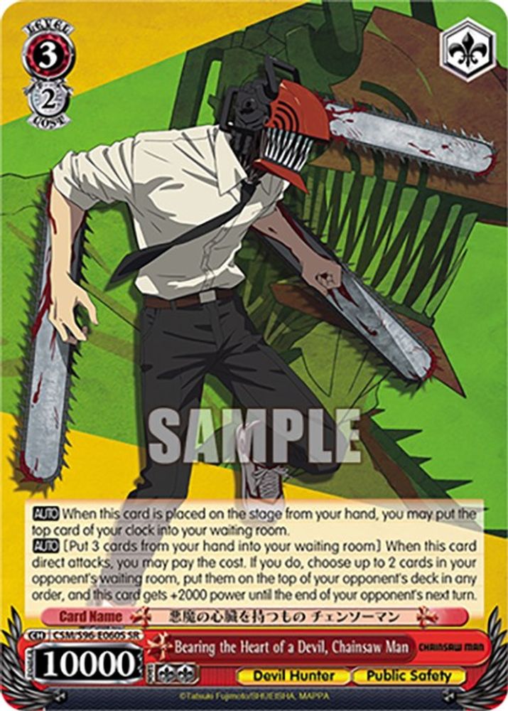 Bearing the Heart of a Devil, Chainsaw Man (SR), Standard, front