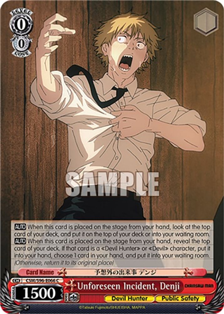 Unforeseen Incident, Denji, Standard, front