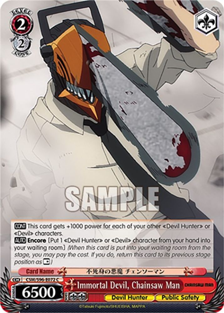 Immortal Devil, Chainsaw Man, Standard, front