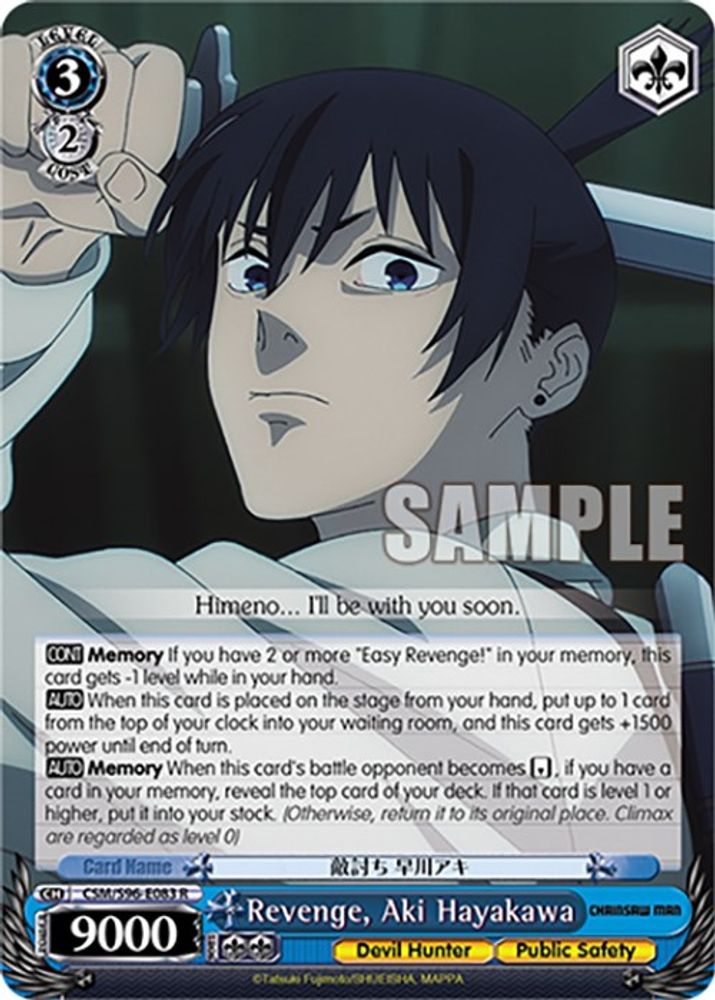 Revenge, Aki Hayakawa, Standard, front
