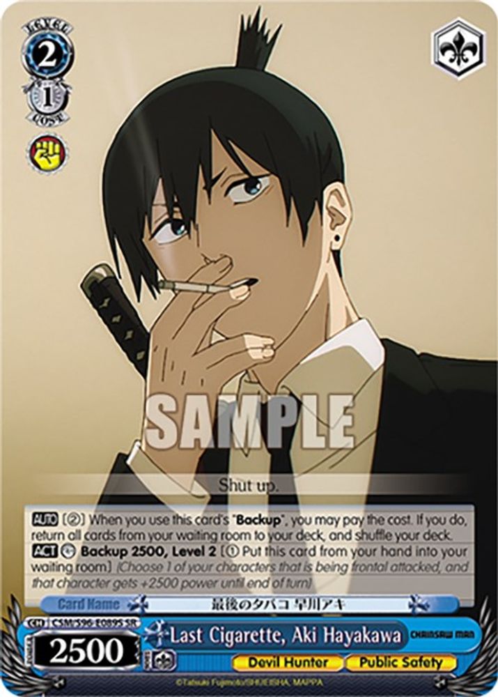 Last Cigarette, Aki Hayakawa (SR), Standard, front