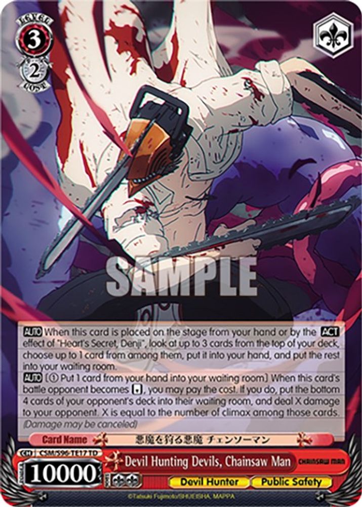 Devil Hunting Devils, Chainsaw Man, Standard, front