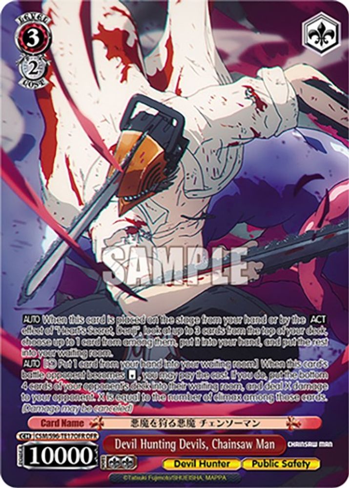 Devil Hunting Devils, Chainsaw Man (OFR), Standard, front