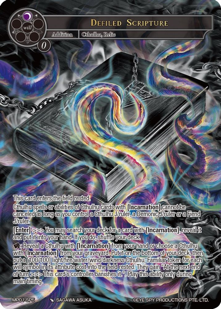Defiled Scripture (Uber Rare), Foil, front