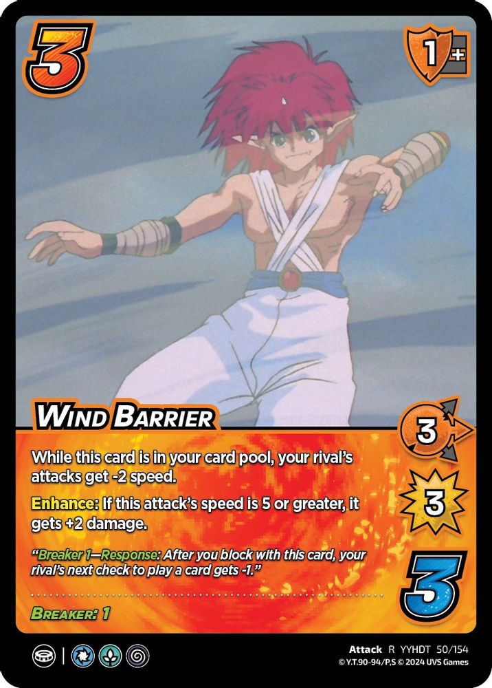 Wind Barrier, Foil, front