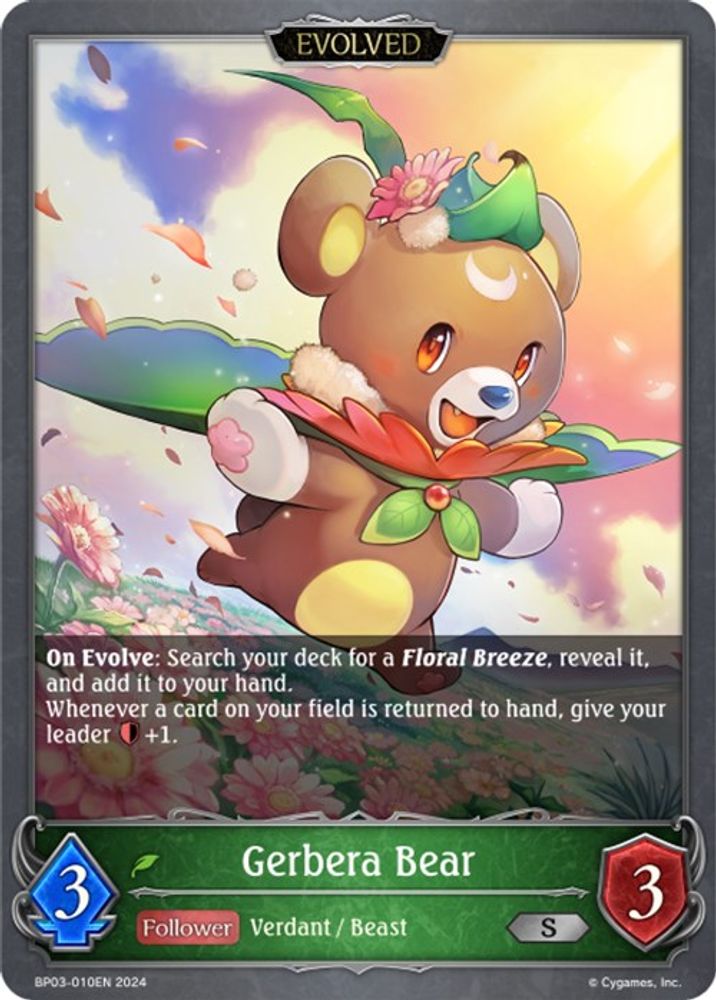 Gerbera Bear (Evolved), Standard, front