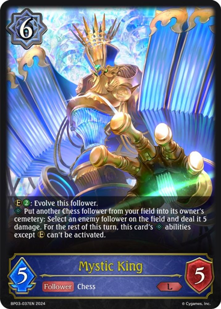 Mystic King, Standard, front