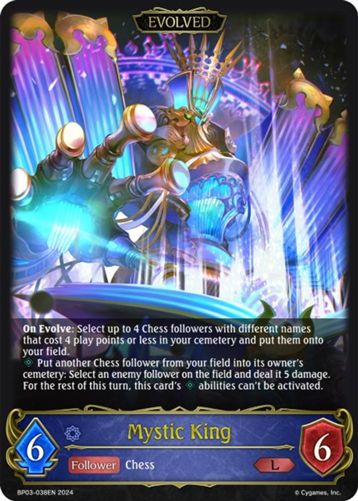 Mystic King (Evolved), Standard, front