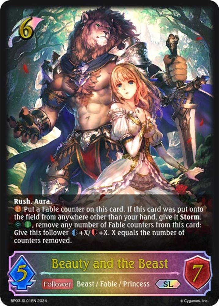 Beauty and the Beast (SL), Standard, front