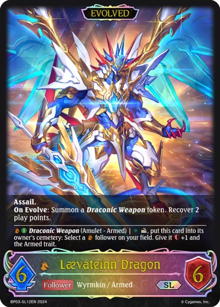 Laevateinn Dragon (Evolved) (SL), Standard, front