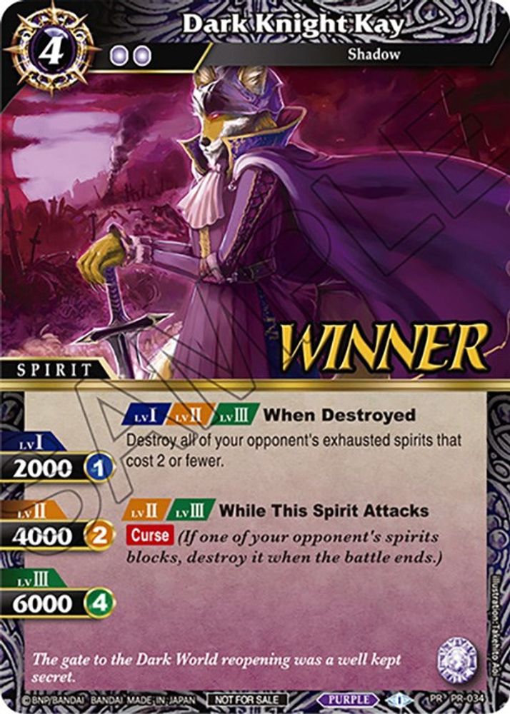 Dark Knight Kay (Tournament Pack Vol. 4 -Winner-), Foil, front