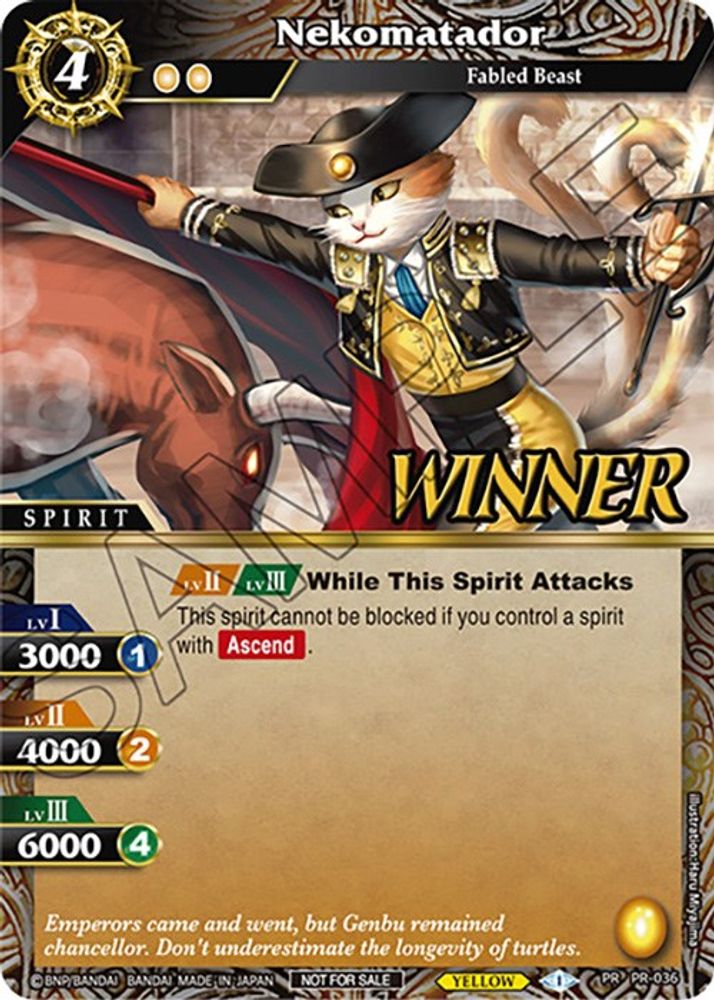 Nekomatador (Tournament Pack Vol. 4 -Winner-), Foil, front