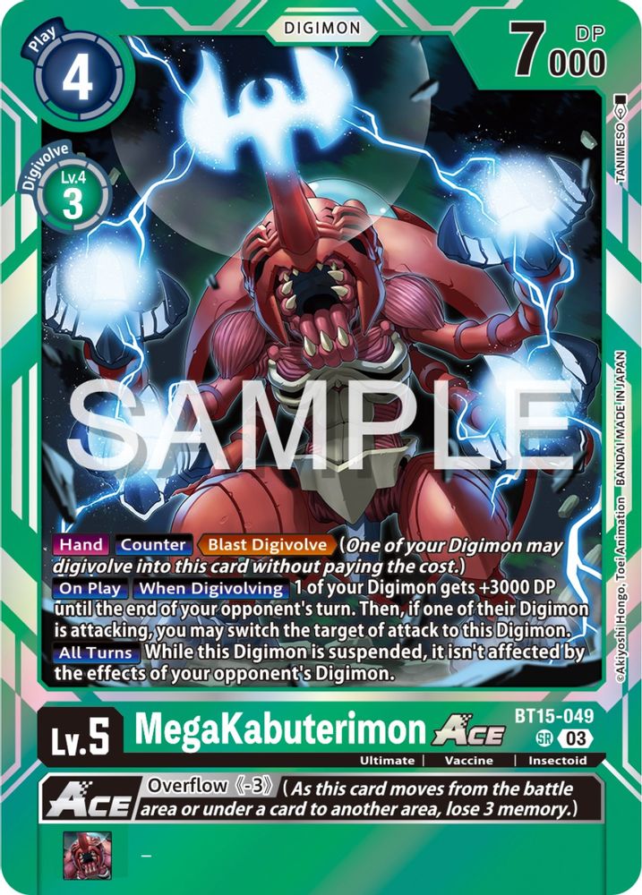 MegaKabuterimon ACE, Foil, front