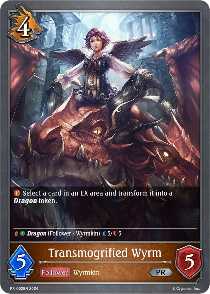 Transmogrified Wyrm, Standard, front