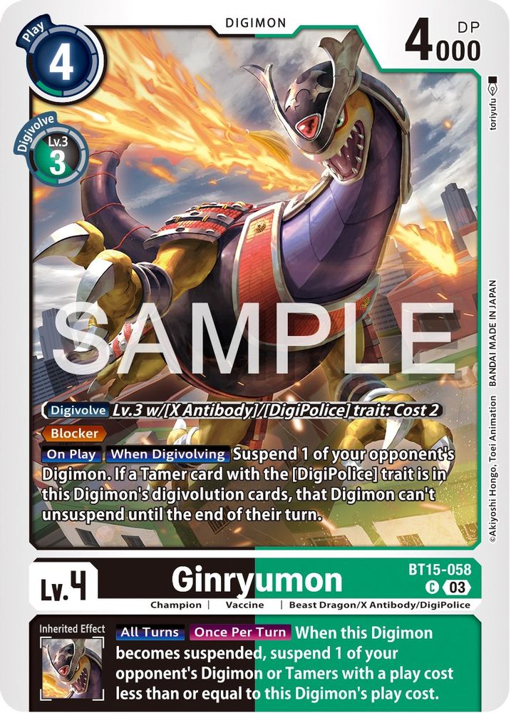 Ginryumon, Standard, front